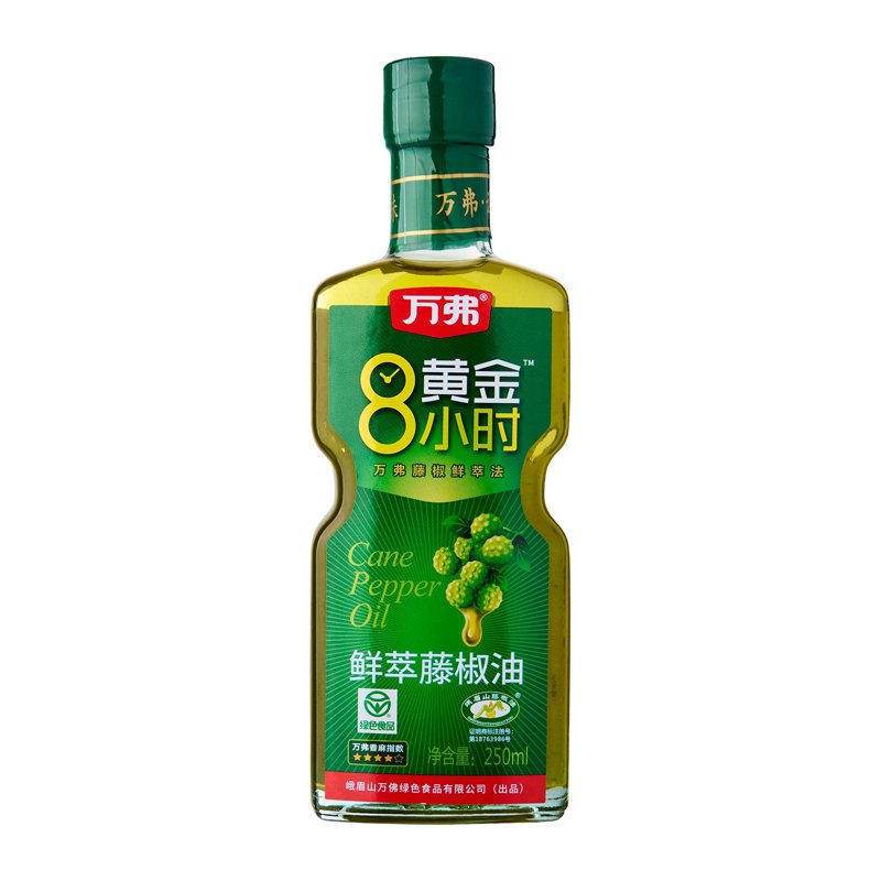 Wan Fu Fresh Extraction Cane Pepper Oil