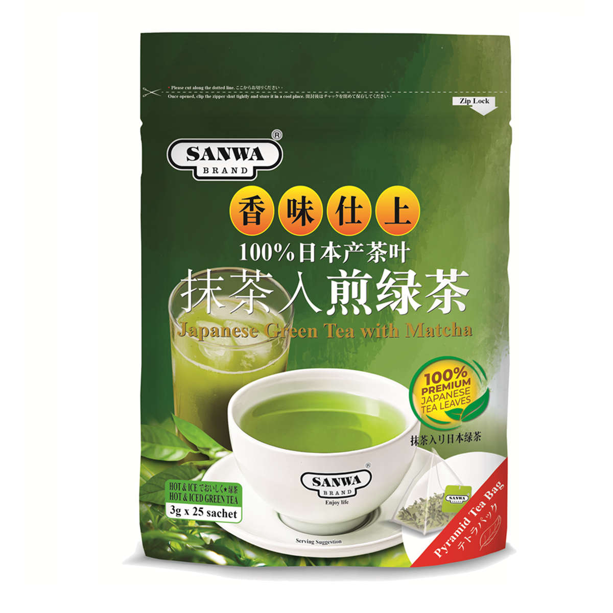 Sanwa Japanese Green Tea with Matcha