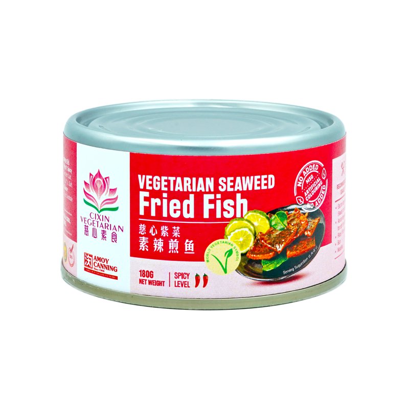AMOCAN CiXin Vegetarian Seaweed Fried Fish
