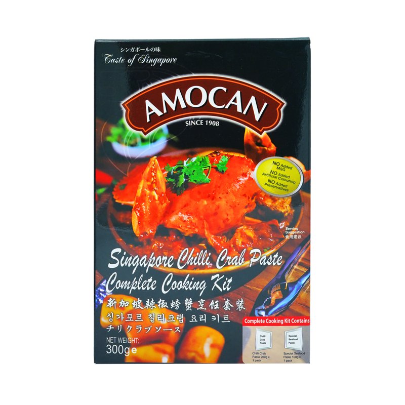 AMOCAN Singapore Chilli Crab Paste Complete Cooking Kit