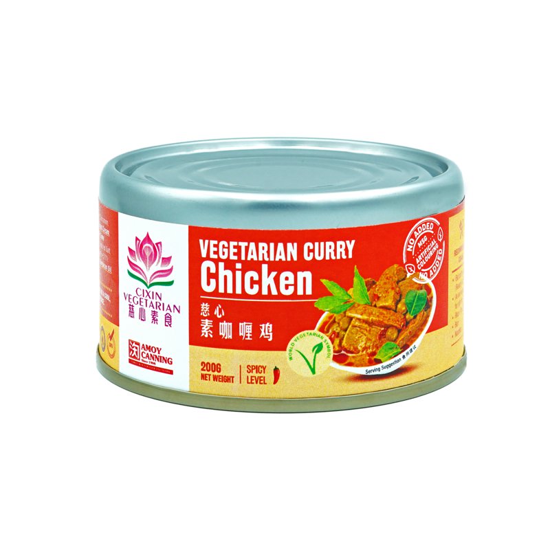 AMOCAN CiXin Vegetarian Curry Chicken