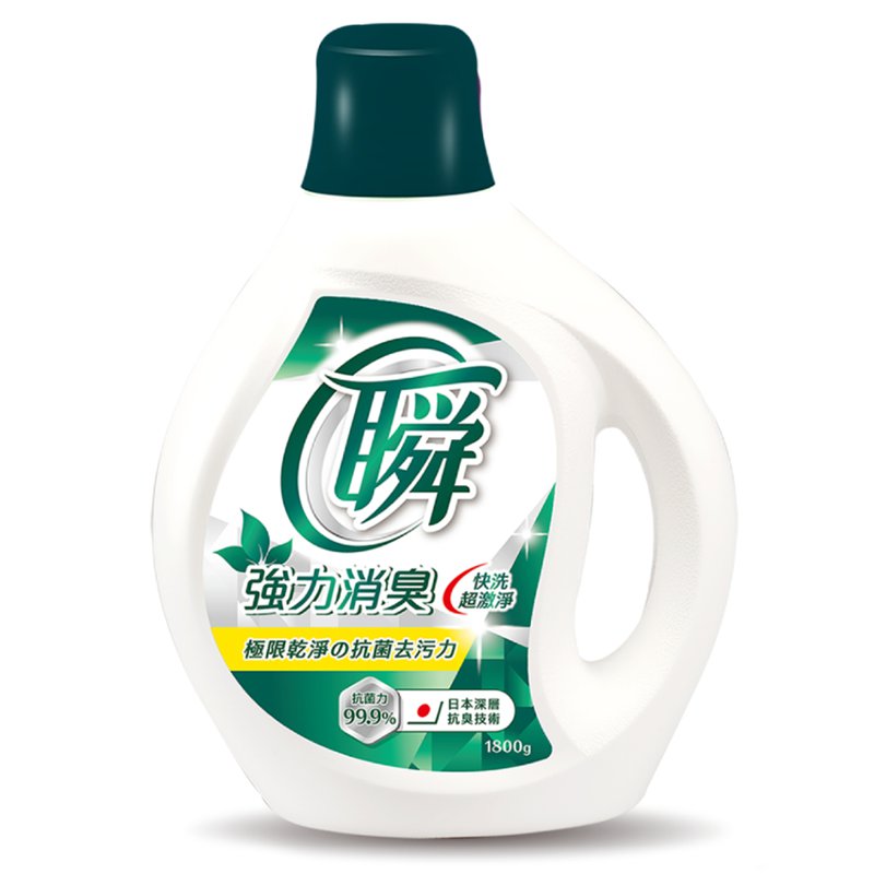 Magic Amah Taiwan Quick Clean Laundry Detergent - Deodorant