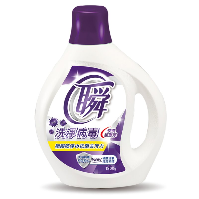 Magic Amah Taiwan Quick Clean Laundry Detergent-Antibacterial