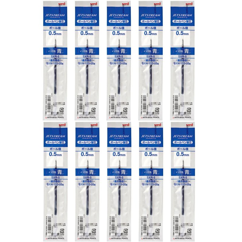 Uni Jetstream Refill 0.5mm (Blue) SXR-5.33 10 S