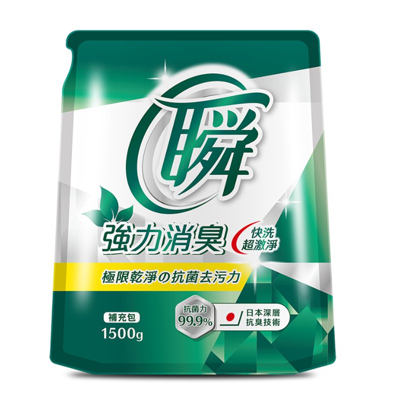 Magic Amah Taiwan Quick Clean Laundry Detergent Refill - Deo