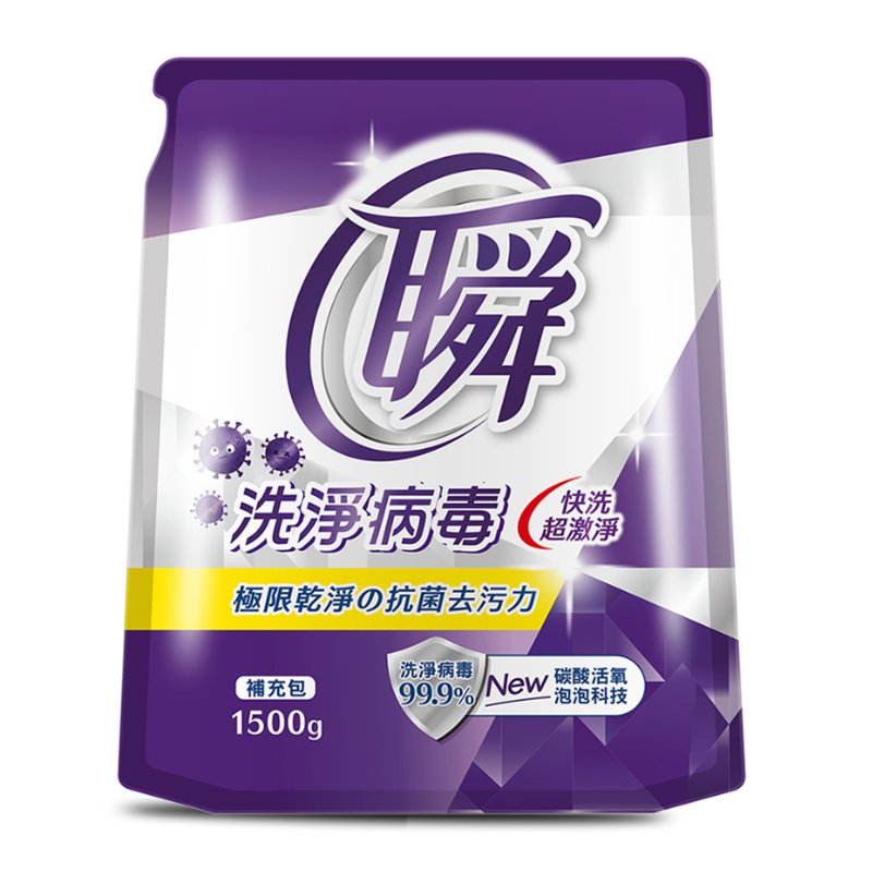 Magic Amah Taiwan Quick Clean Laundry Detergent Refill - Anti