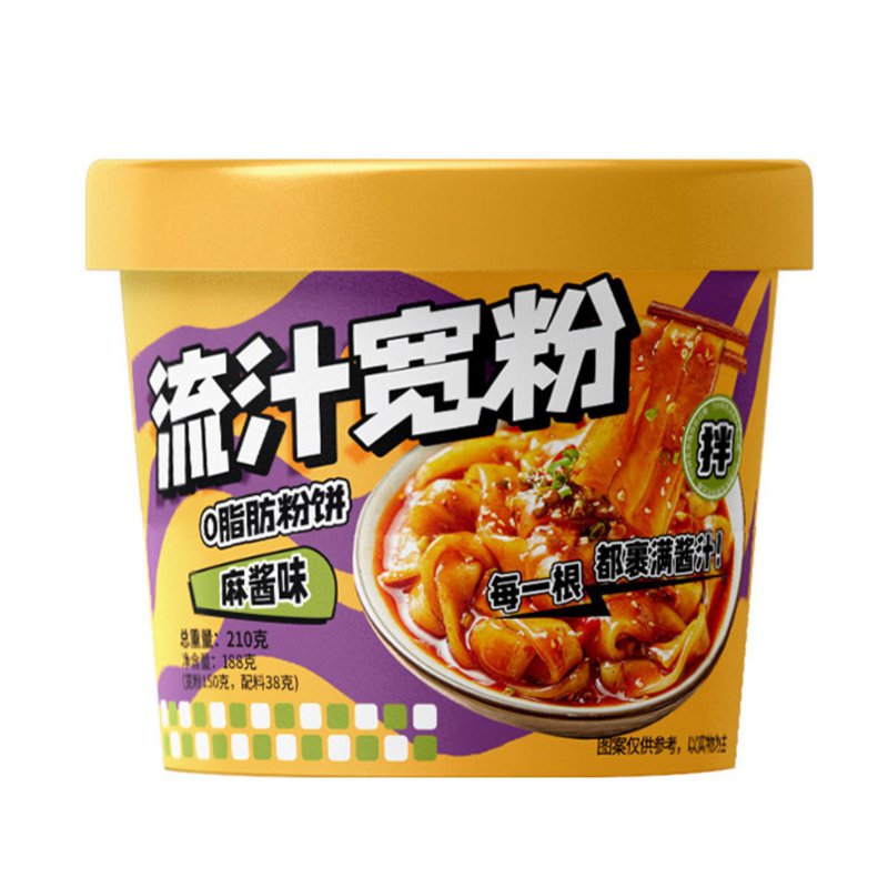 Si Xiao Jie Saucy Wide Rice Noodle Kuan Fen - Sesame Paste