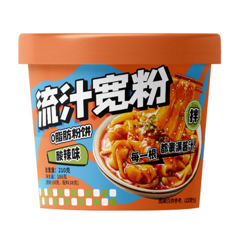 Si Xiao Jie Saucy Wide Rice Noodle Kuan Fen - Sour Spicy