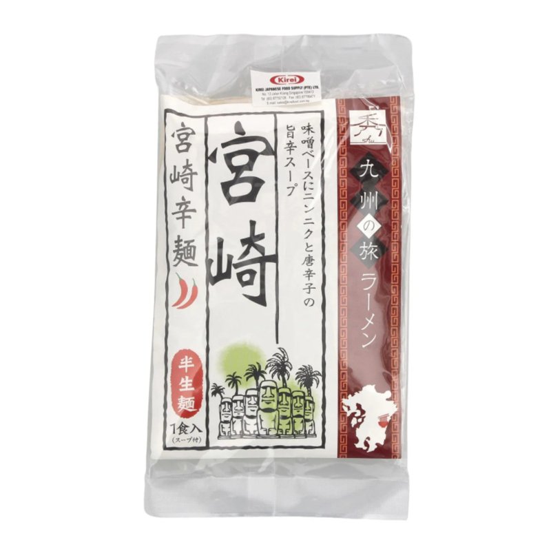 Kirei Taste of Kyushu Trip Miyazaki Ramen Noodle Set 2 Servings