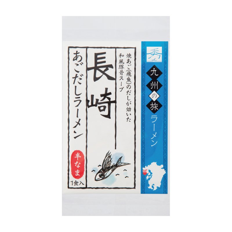 Kirei Taste of Kyushu Trip Nagasaki Ramen Noodle Set