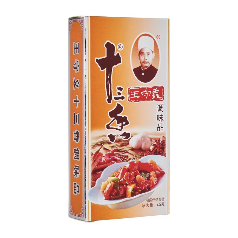 Wang shou yi Shi San Xiang 13 Spice Seasoning