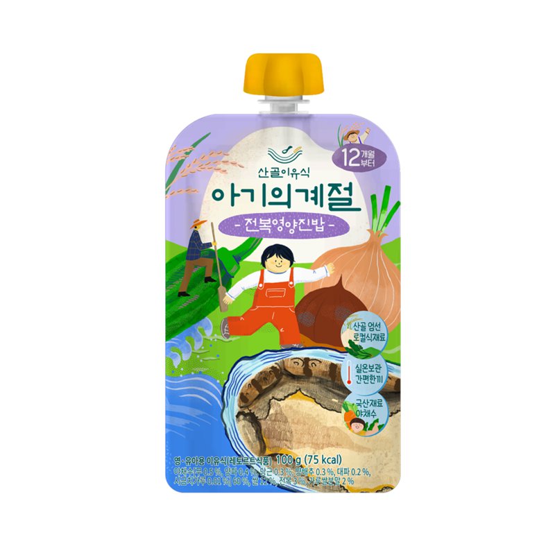 Ecomommeal Baby Porridge (Abalone)