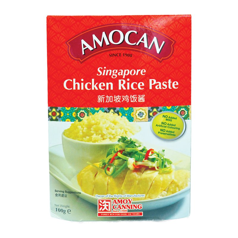 AMOCAN Singapore Chicken Rice Paste
