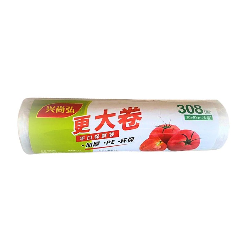 Camime Fresh-Keeping Bag - Large (30x40cm) 308 S