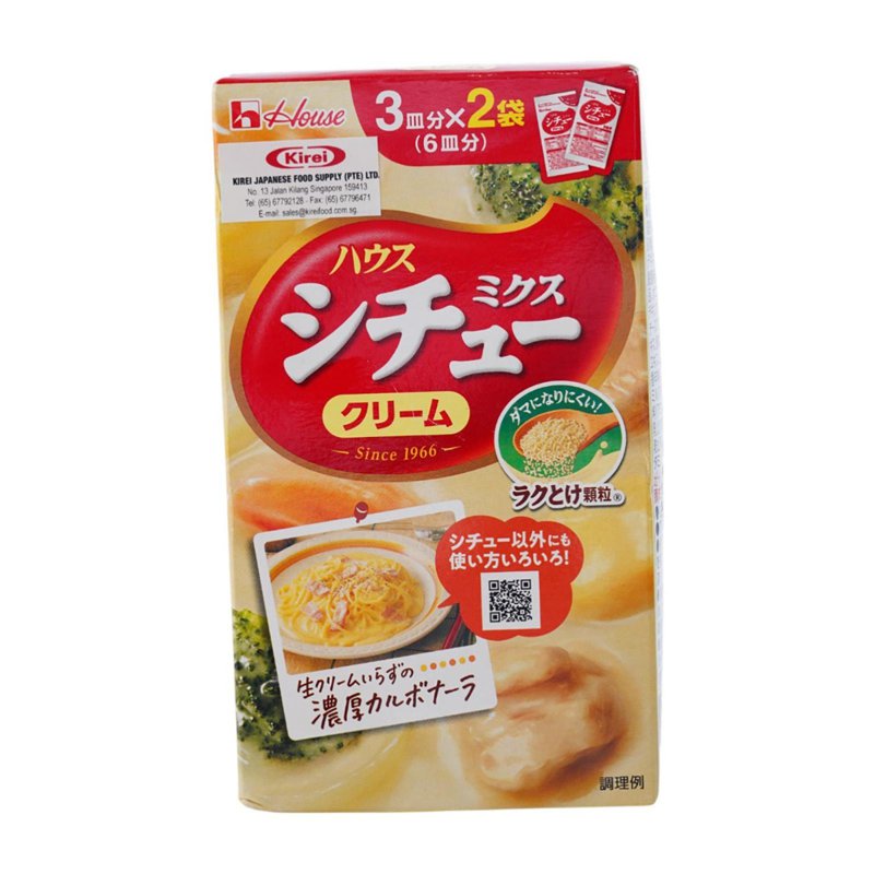 Kirei House Japan Cream Stew Mix Pack