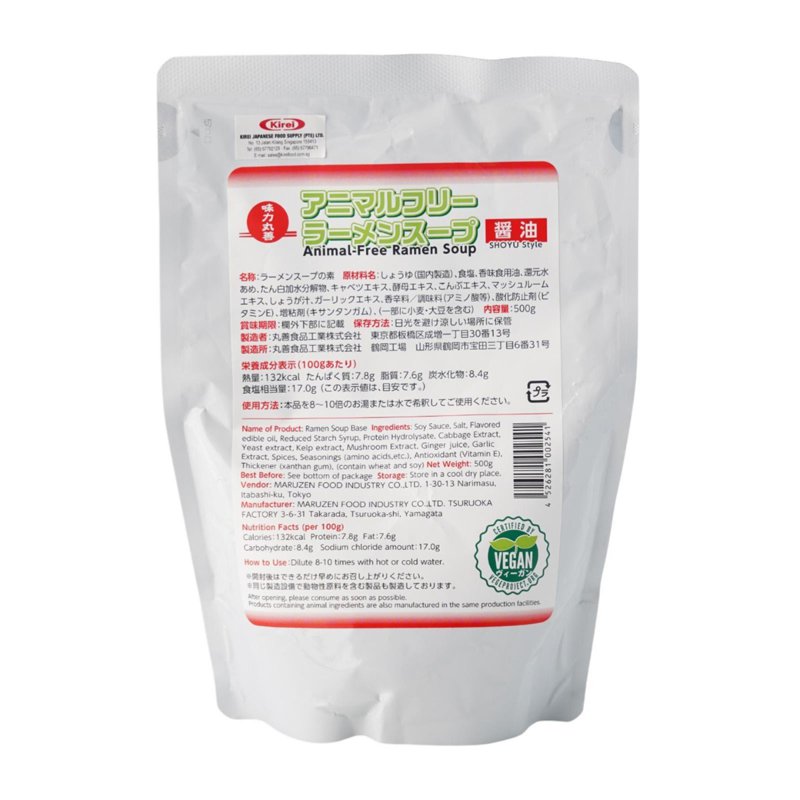 Kirei Maruzen Japan Animal Free Shoyu Ramen Soup Broth Base Pack