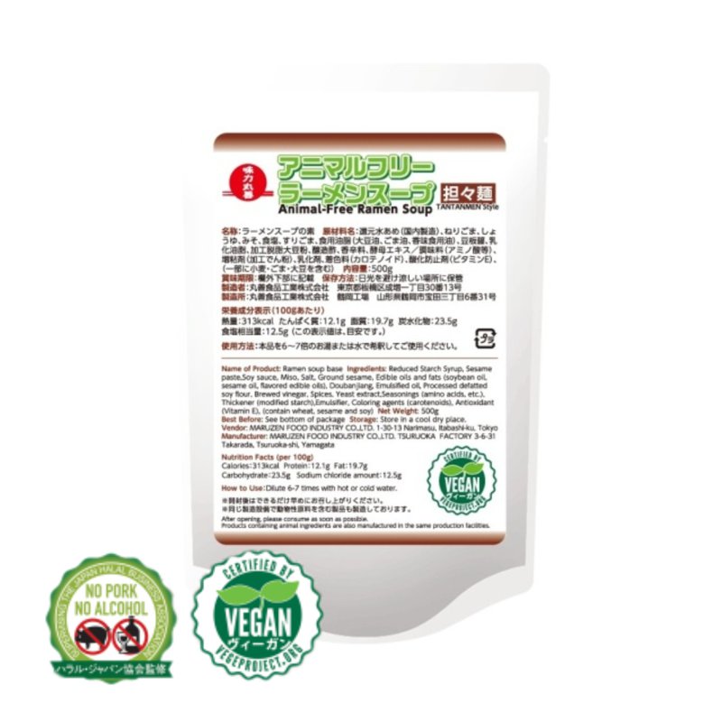 Kirei Maruzen Japan Animal Free Tantanmen Ramen Soup Broth Base