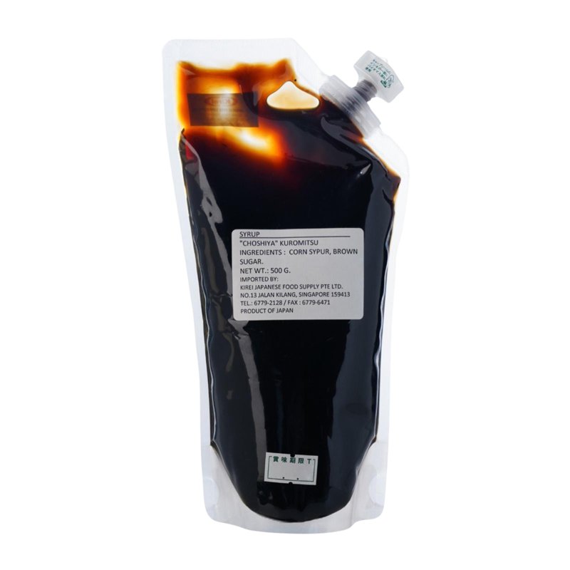 Kirei Kuro Mitsu Okinawa Brown Japan Sugar Syrup L Size Tube