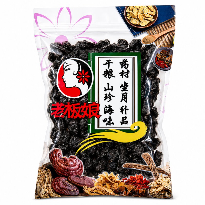 Laobanniang Dried Black Currants