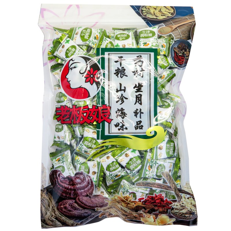 Laobanniang Refreshing Herbal Candy - Quench Thirst