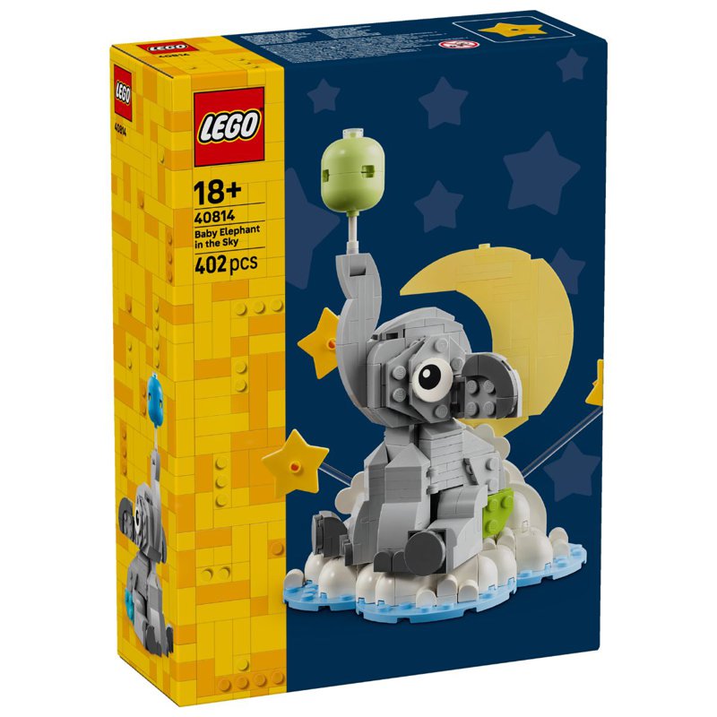 LEGO 40814 Baby Elephant in the Sky 1 S