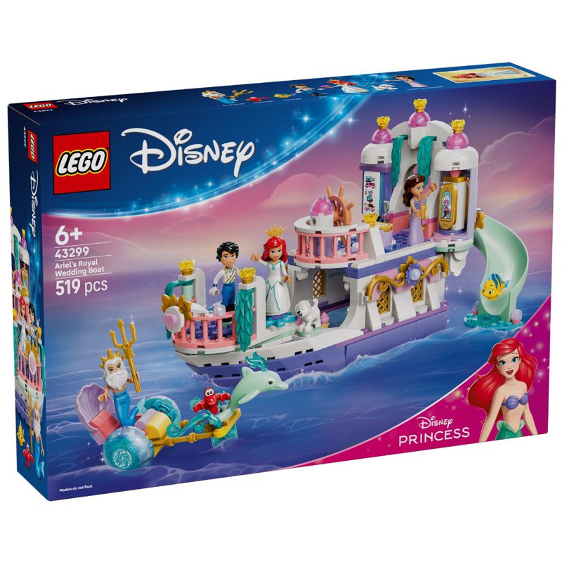 LEGO 43299 Disney Princess Ariel’s Royal Wedding Boat 1 S