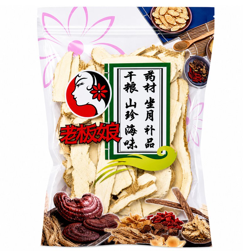 Laobanniang Radix Angelicae Dahuricae (Bai Zhi)