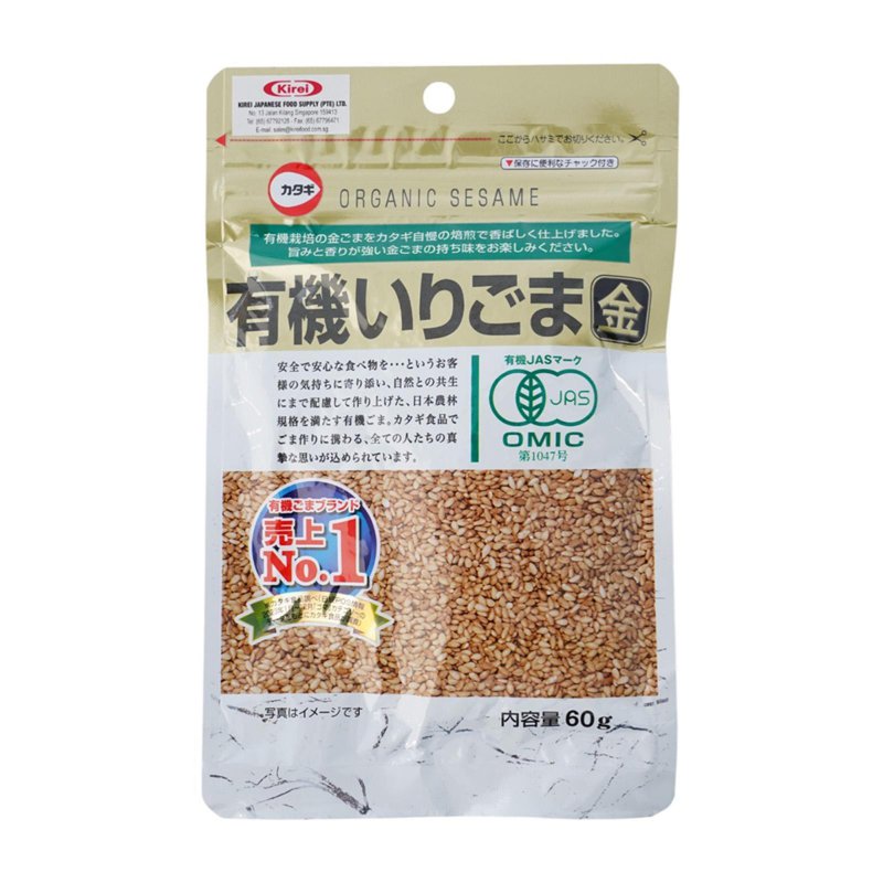Kirei Katagi Iri Goma Kin Japan Roasted Sesame Seeds Gold