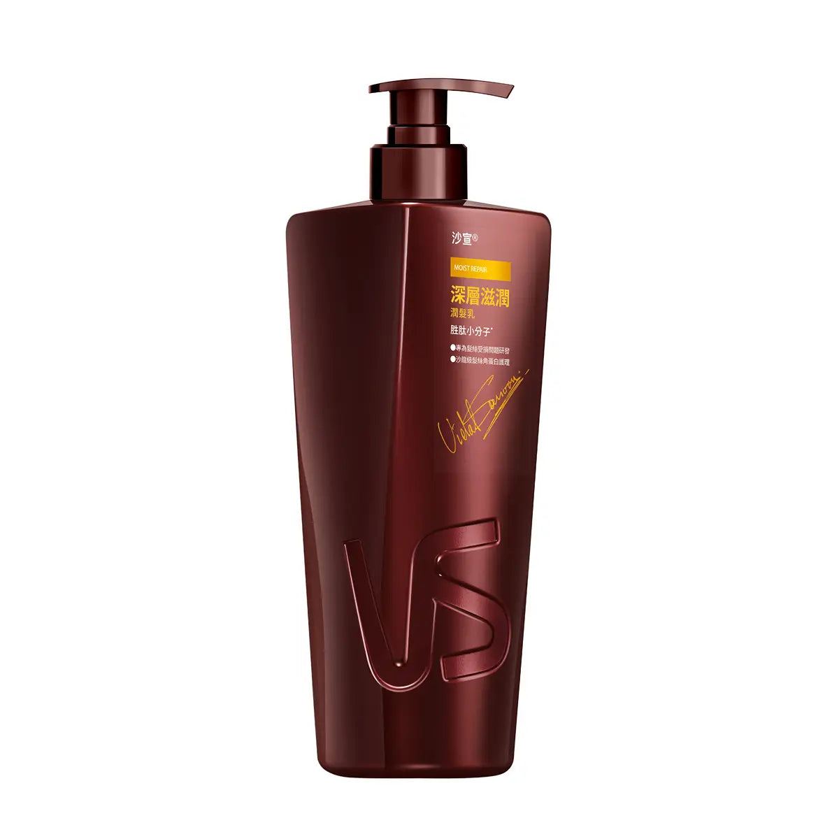 Vidal Sassoon Conditioner Moist Repair