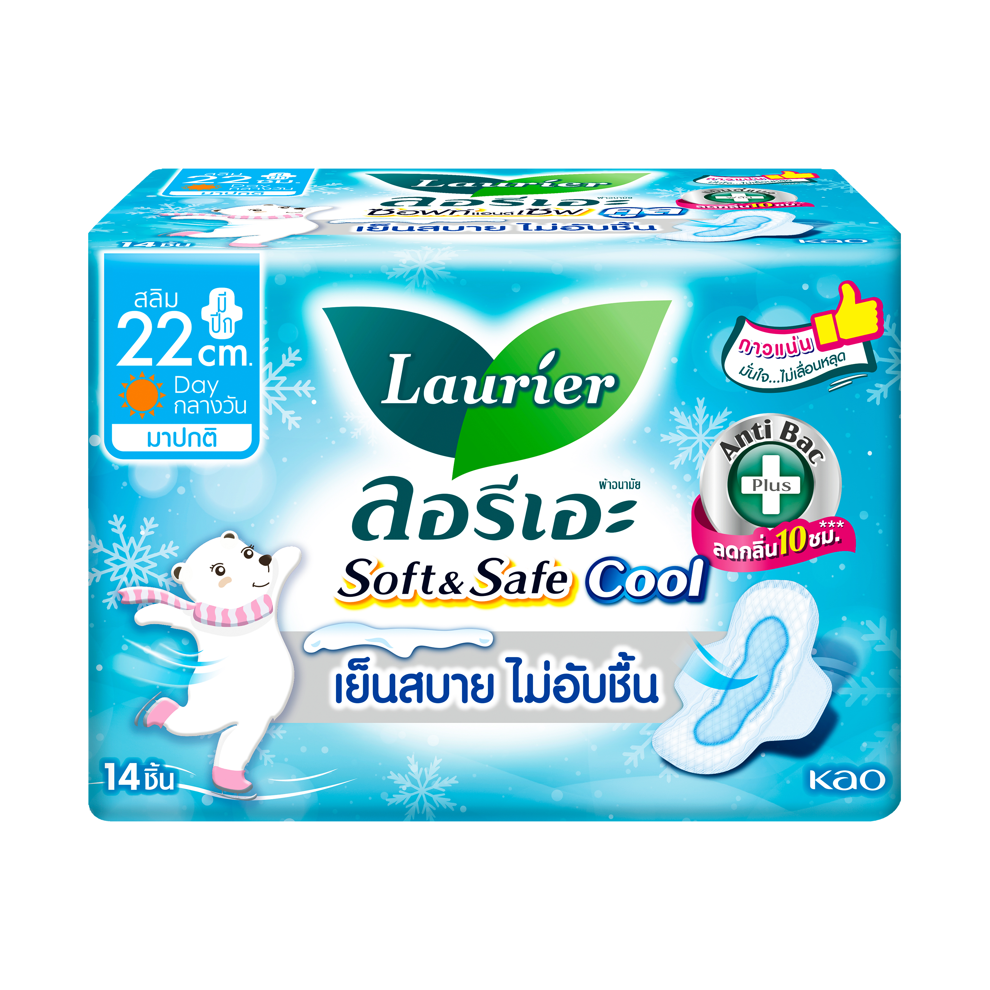 Laurier Soft & Safe Cool Sanitary Pads 22cm