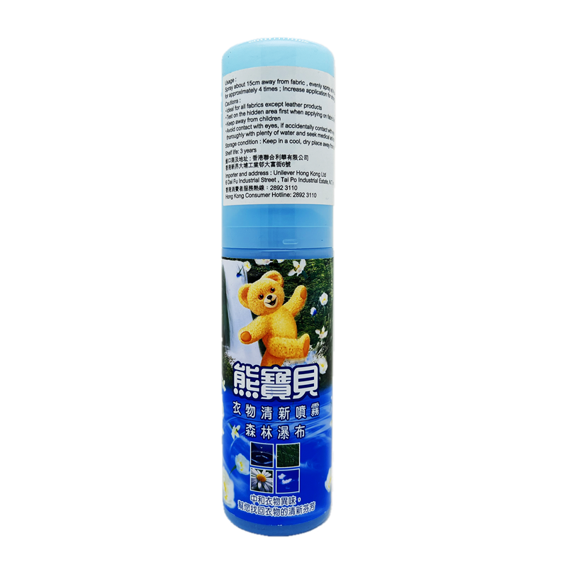 Snuggle Fabric Spray Forest Waterfall