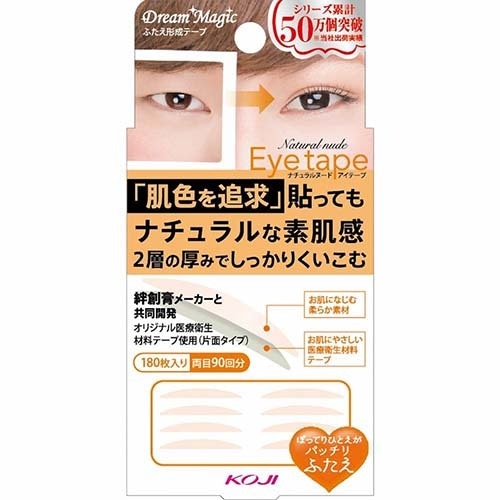 Koji Dream Magic Eye Tape Natural Nude Pink 180s