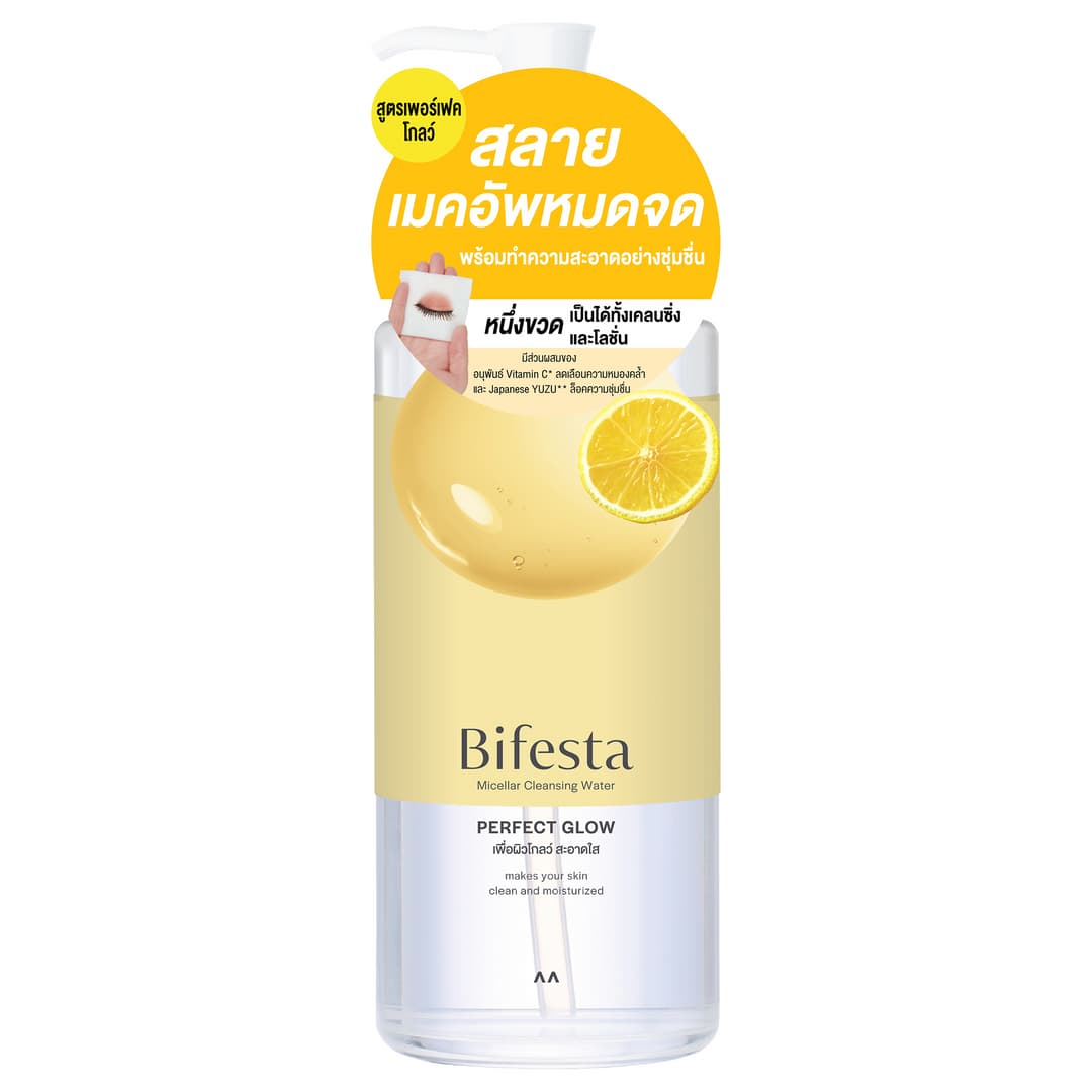 Bifesta Micellar Cleansing Water Perfect Glow