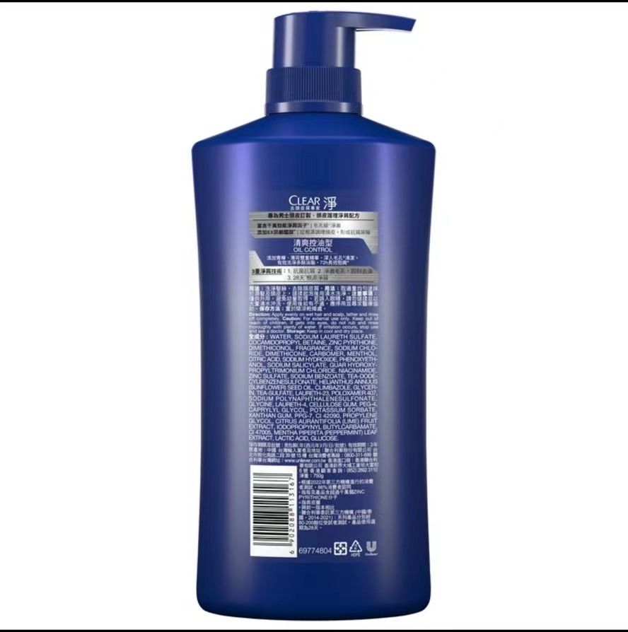 Clear Men Shampoo Oil Control