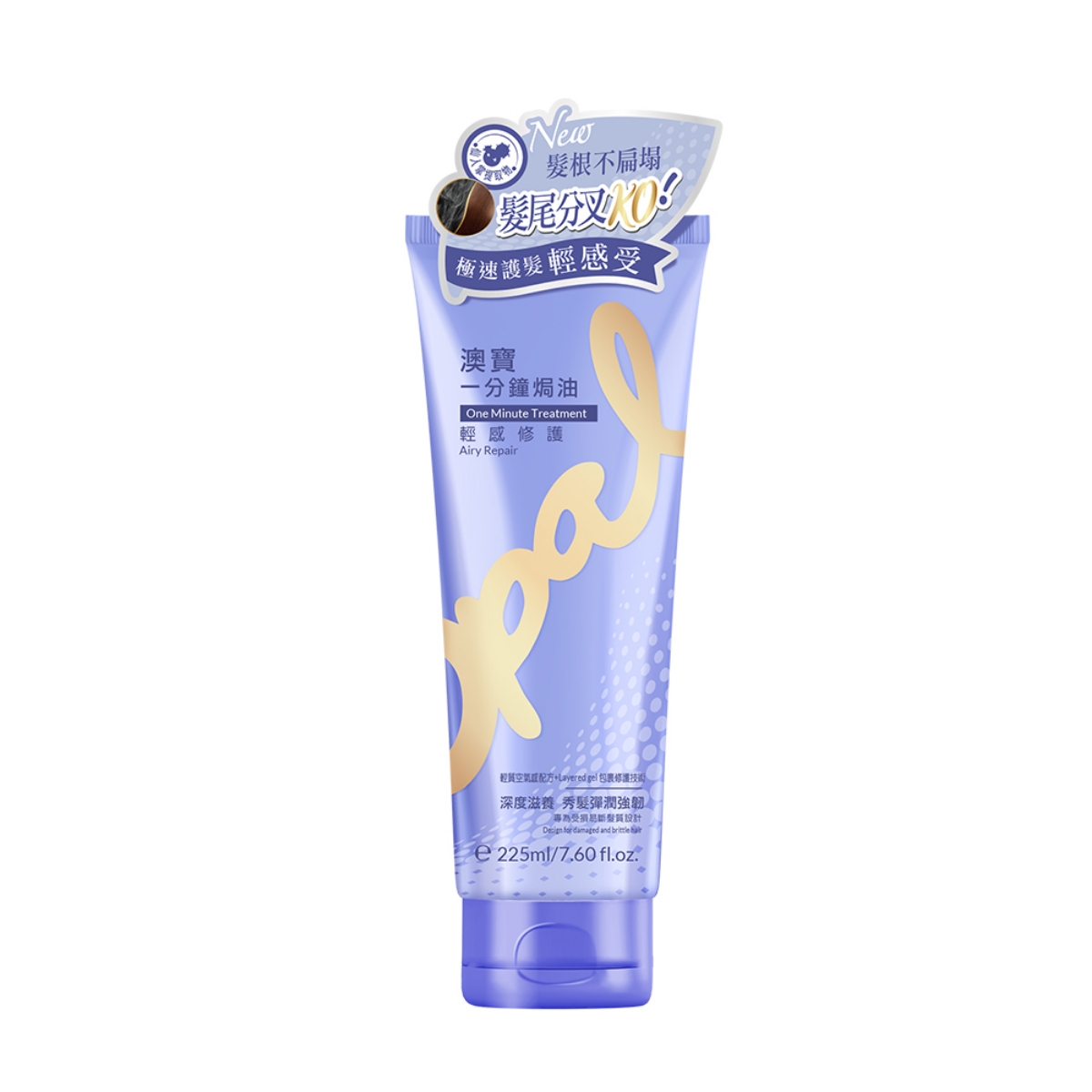 Opal 1Minute Treatment Airy Repair