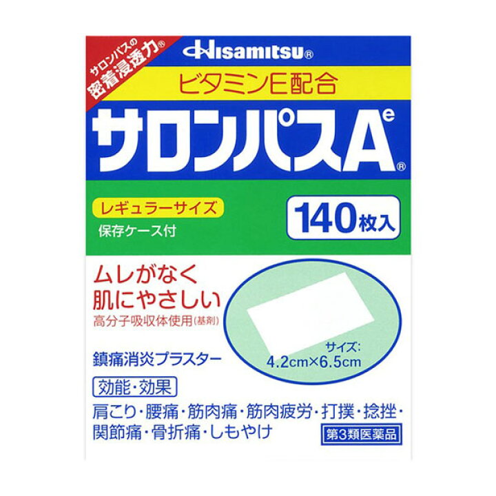 Salonpas A With Vitamin E Pain Relief 140s