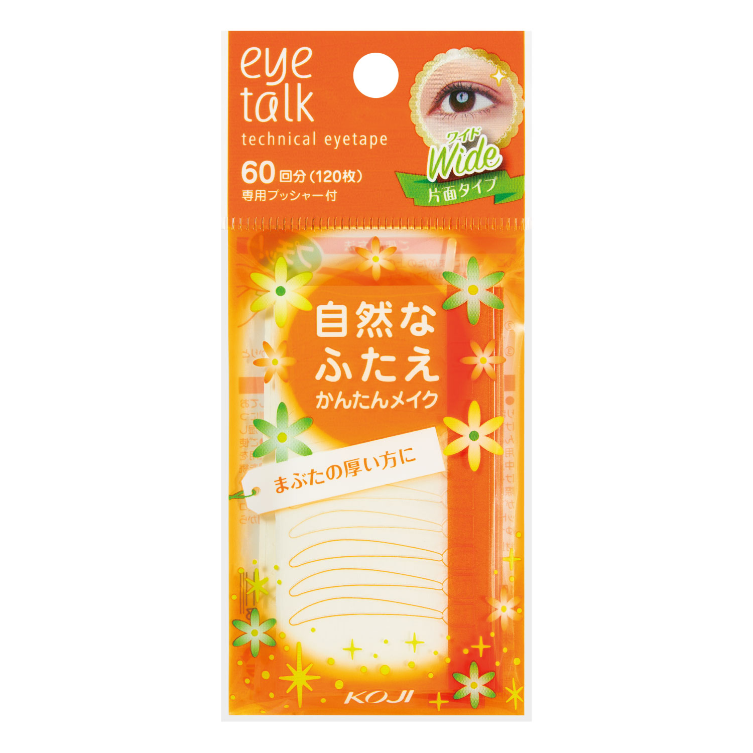 Koji Technical Eye Tape Wide 60 Pairs