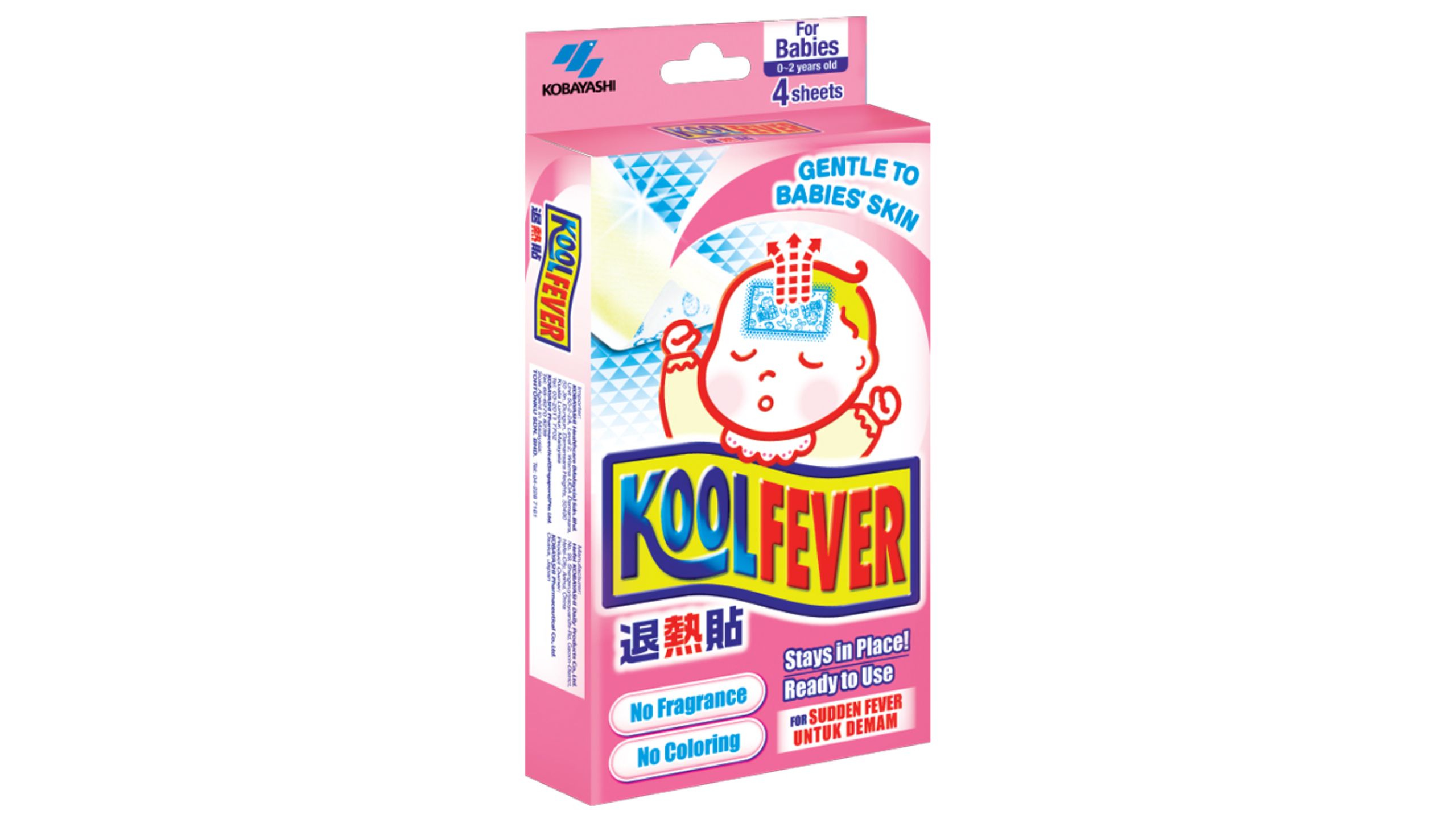 Koolfever Cooling Gel Sheet Infant 4s (0-2 years old)