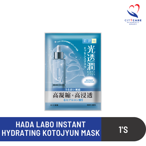 Hada-Labo Kotojyun Mask 1s Instant Hydrating