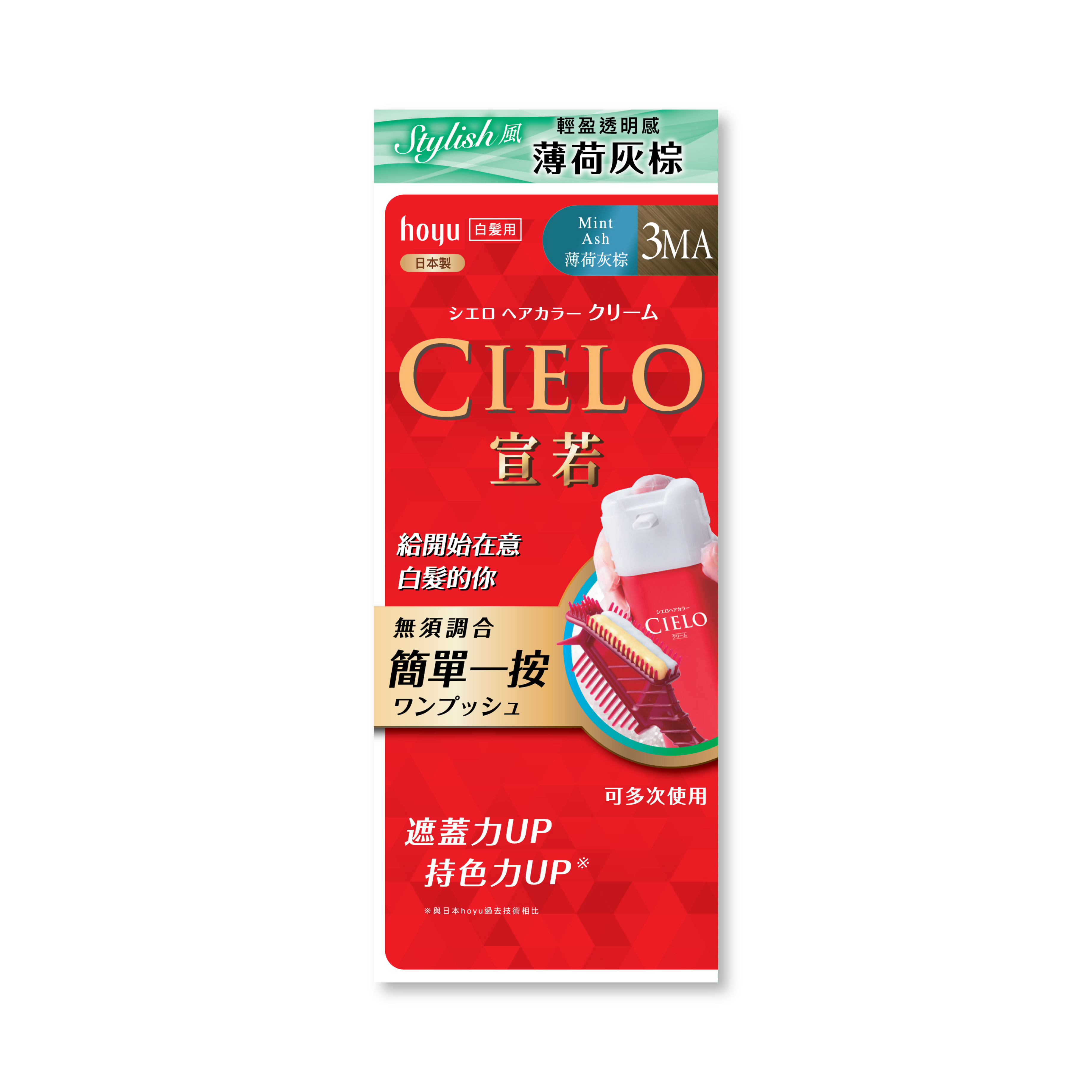 Cielo Cream 3MA Mint Ash