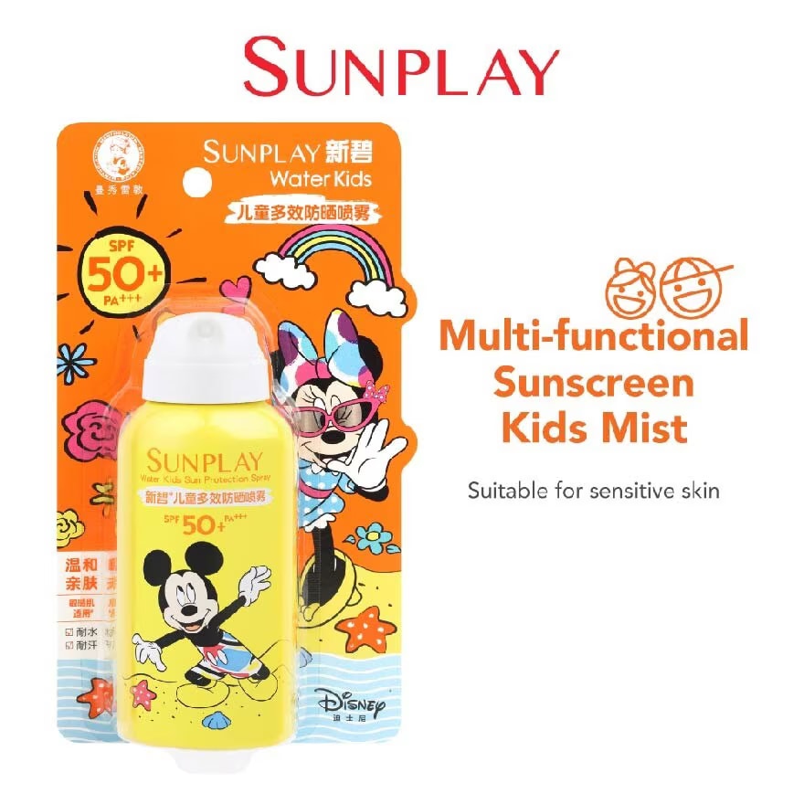 Sunplay Water Kids Sun Protection Spray SPF50+