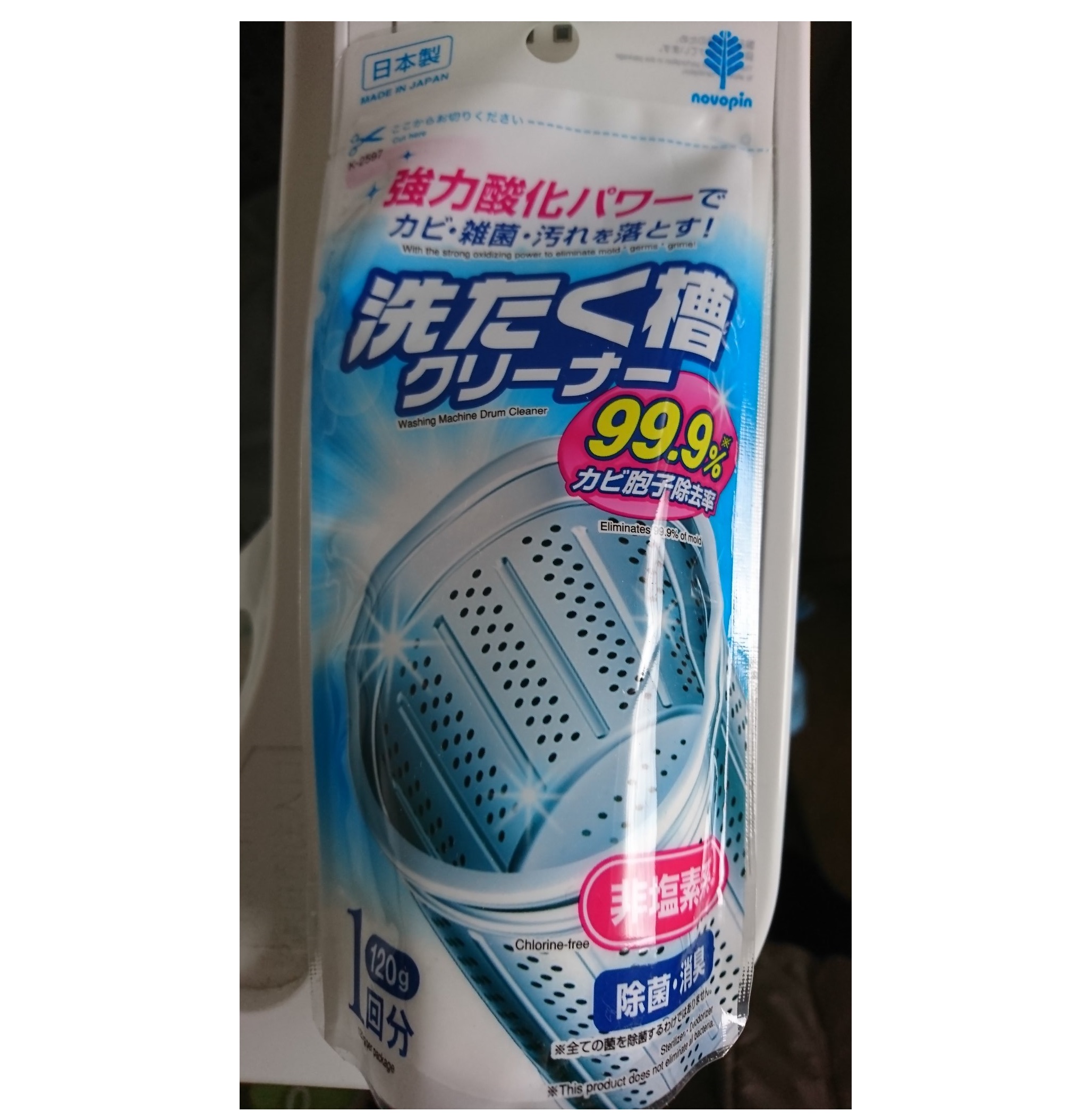 Novopin Washing Machine Drum Cleaner
