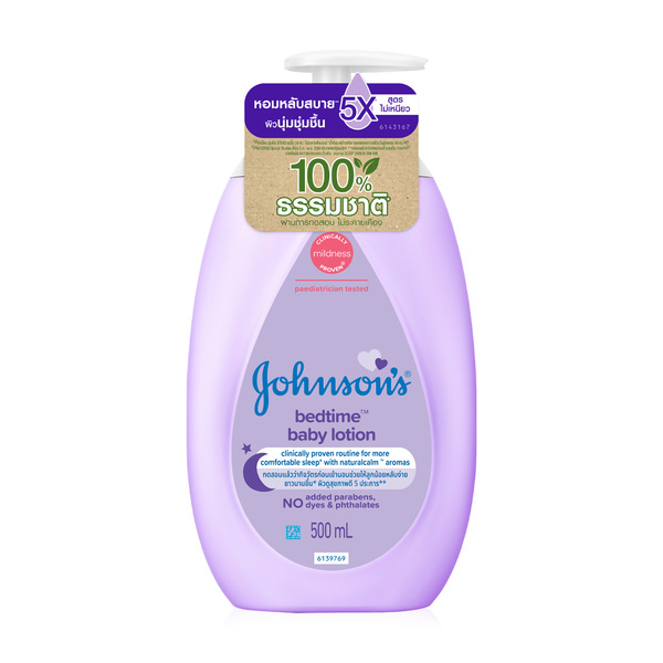 Johnson's Baby Lotion Milk + Rice
