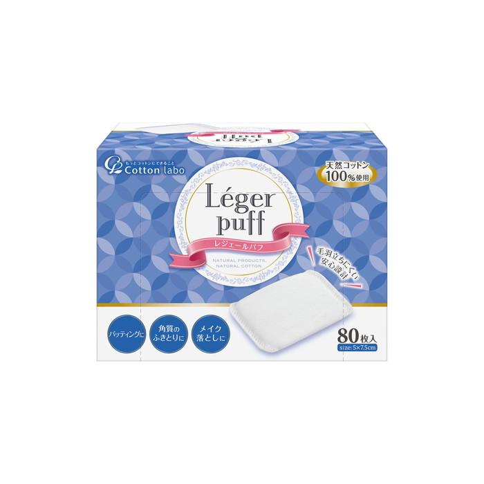 Marusan Leger Cotton Puff 80s