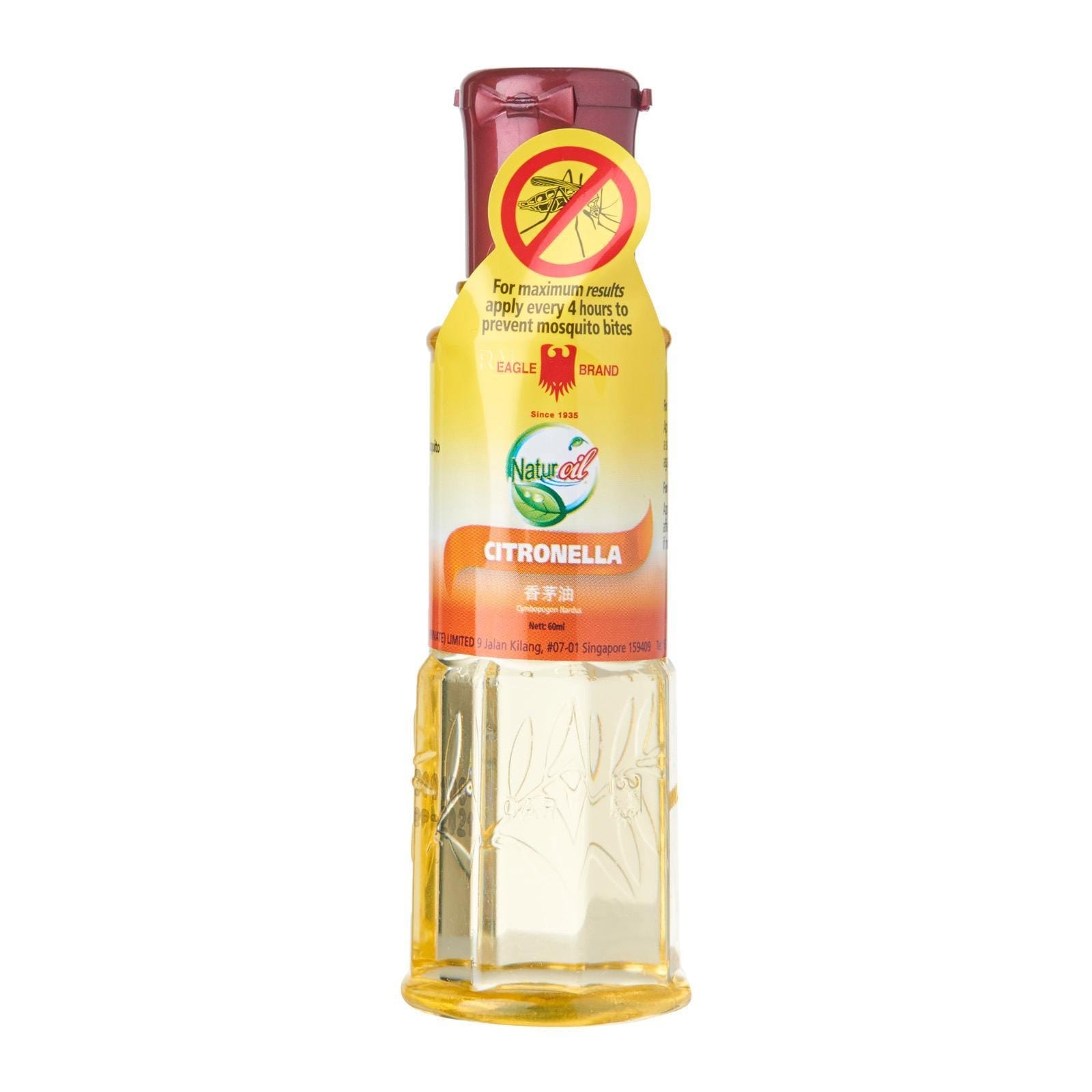 Eagle Mosquito Repellent 60ml Citronella