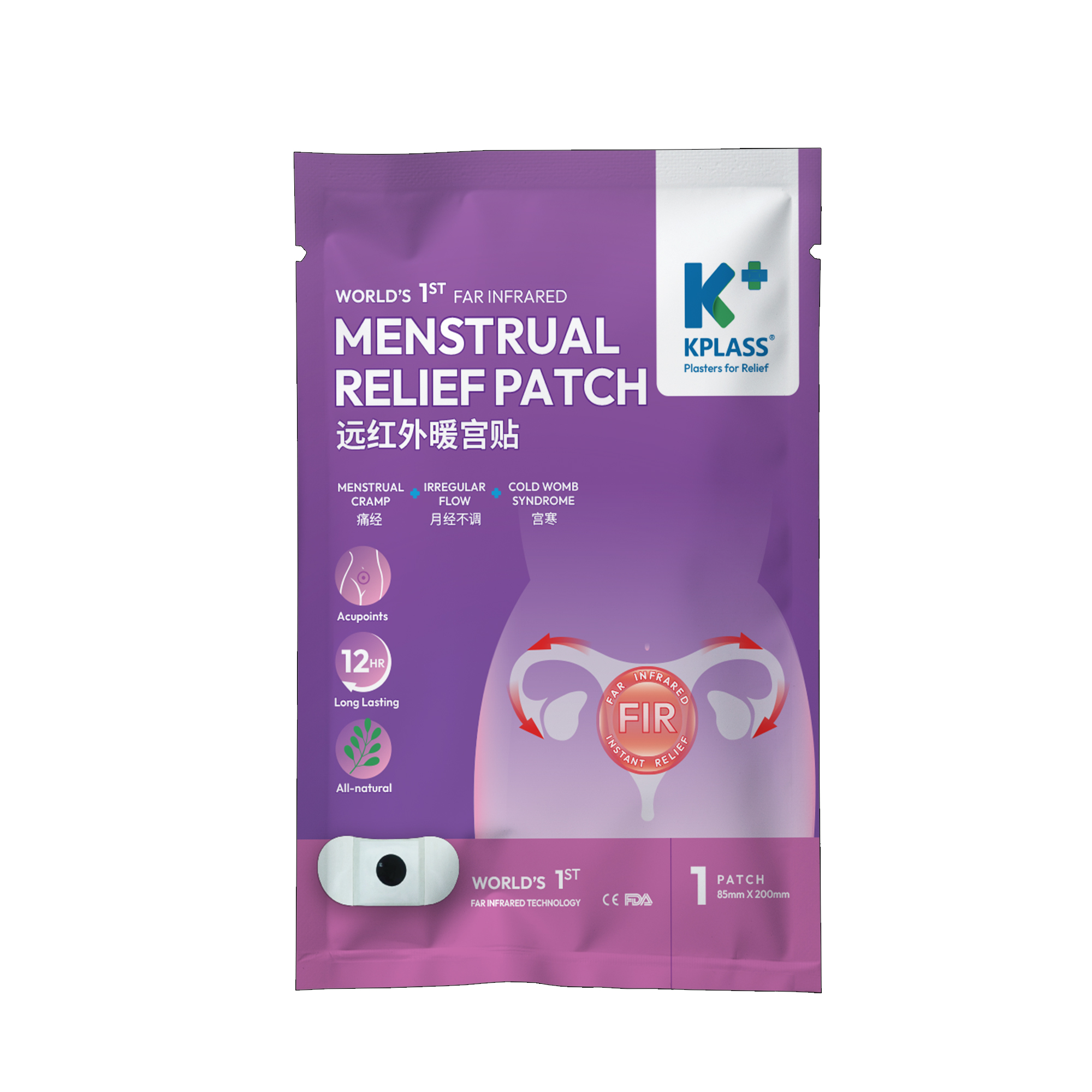 Kplass Menstrual Relief Patch 1s