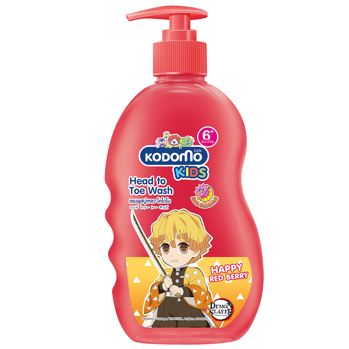 Kodomo Head To Toe Wash Kids Happy Red Berry