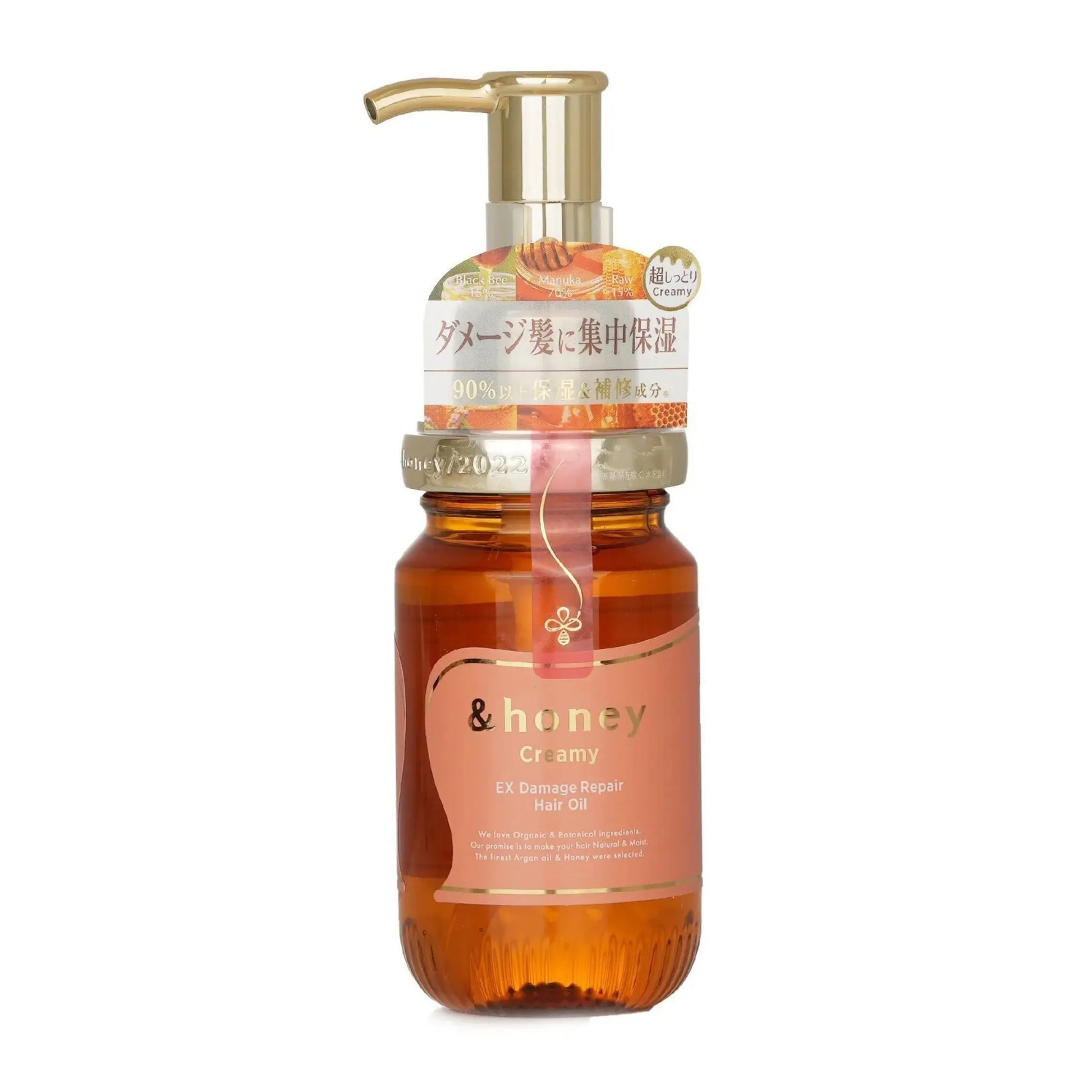 &Honey Creamy Ex Damage Repair Hair Oil Step 3.0