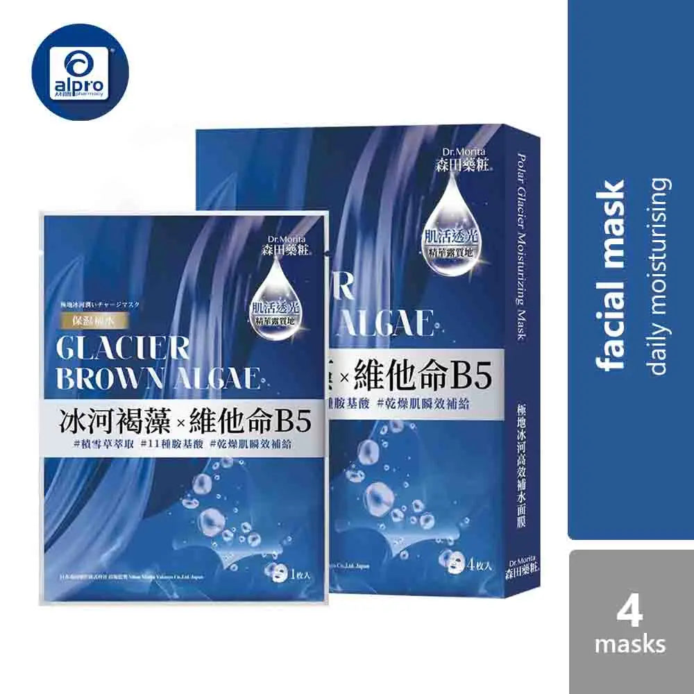 Dr. Morita Polar Glacier Moisturizing Mask 4s