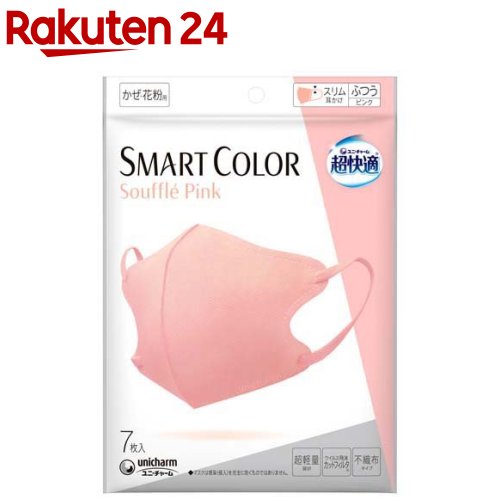 Smart Color 7s Souffle Pink
